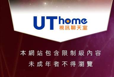 成人影音部落格本網站包含限制級內容，未成年不得瀏覽